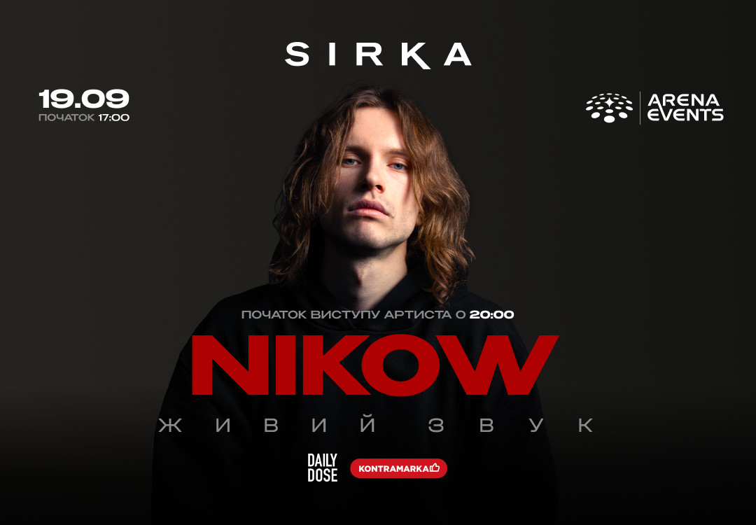 Nikow - Sirka Camp - 19 вересня 2026